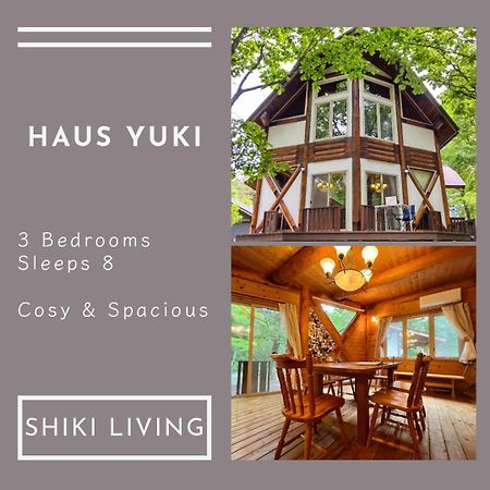 하쿠바 Haus Yuki 빌라 외부 사진