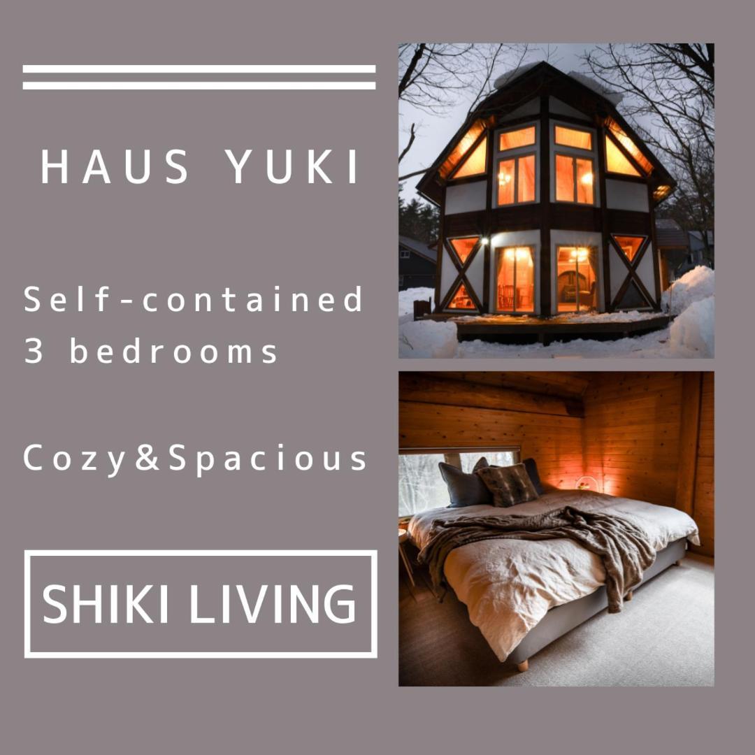 하쿠바 Haus Yuki 빌라 외부 사진