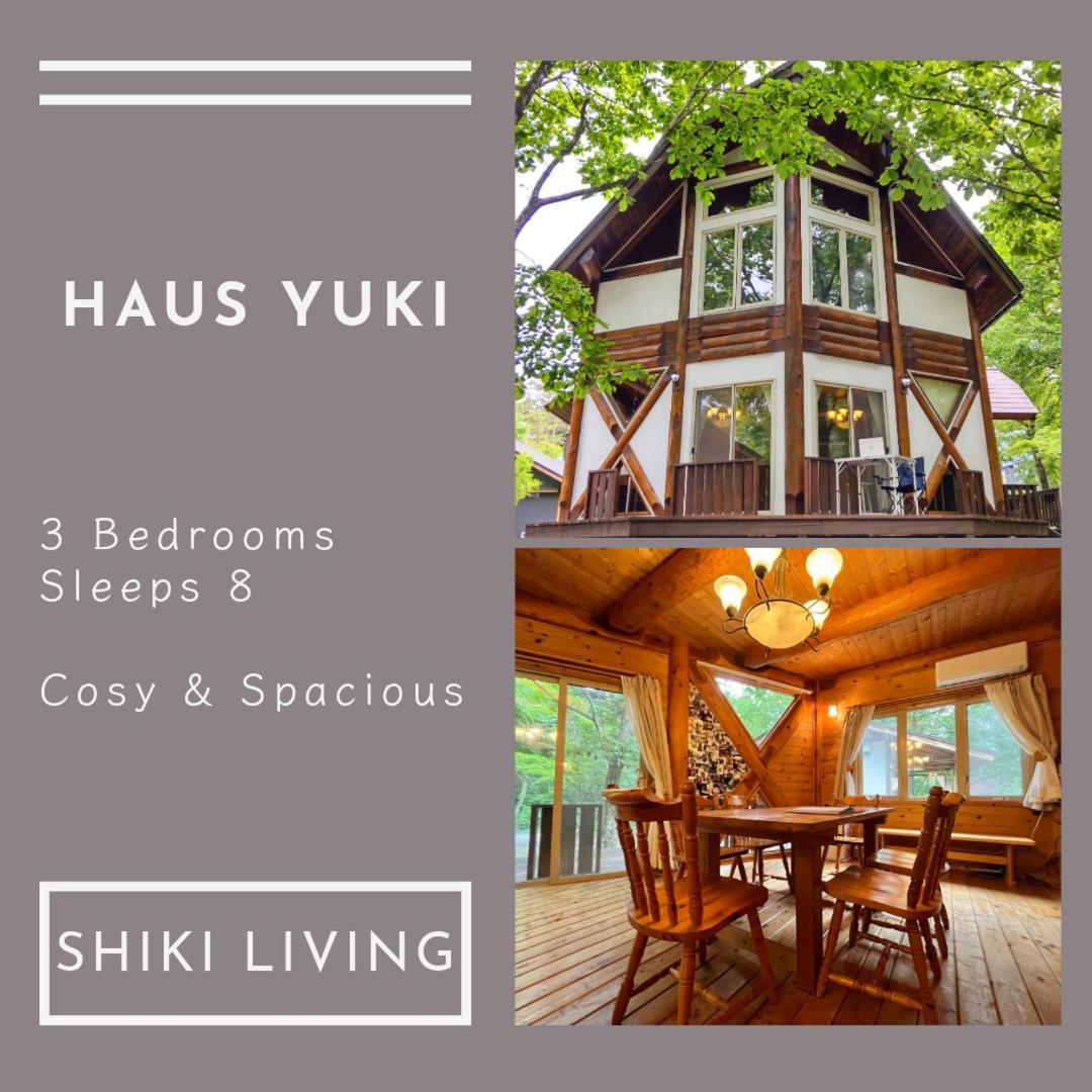 하쿠바 Haus Yuki 빌라 외부 사진